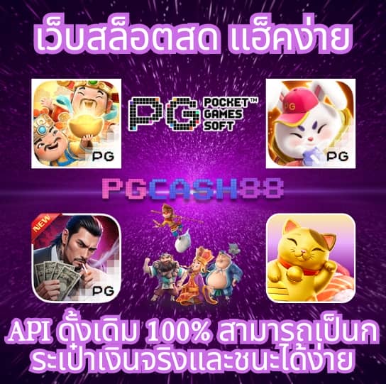 delta thaiสล็อต