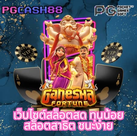 delta thaiสล็อต